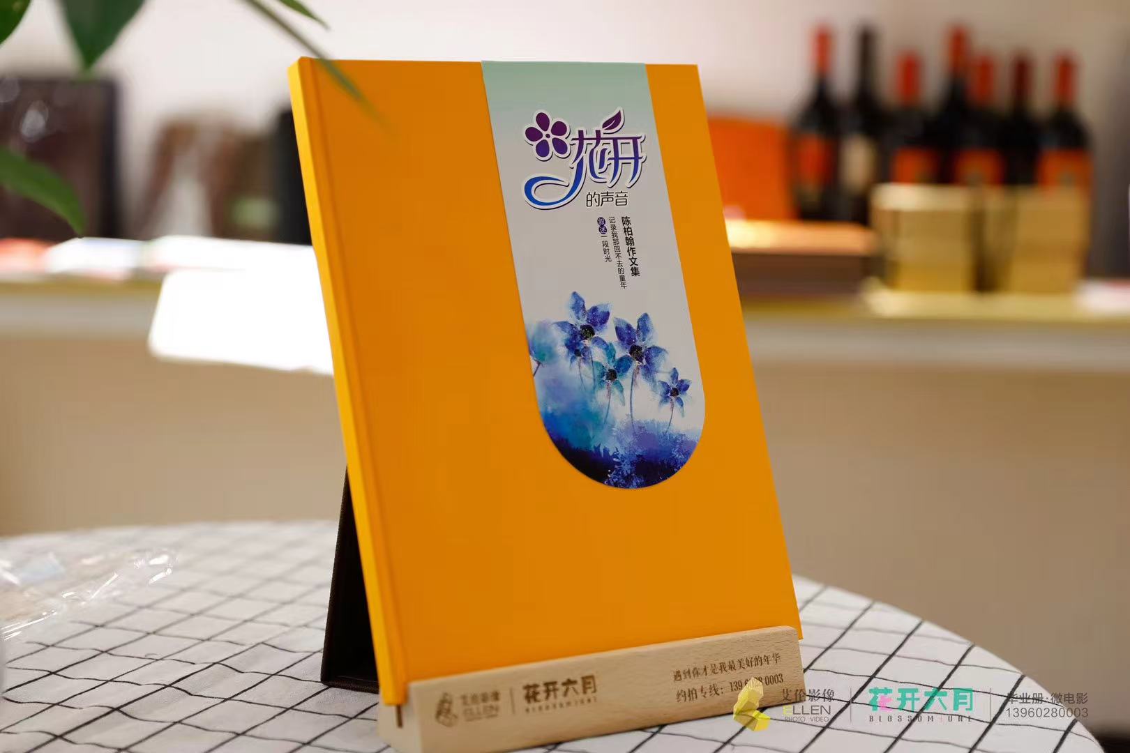 应用展示