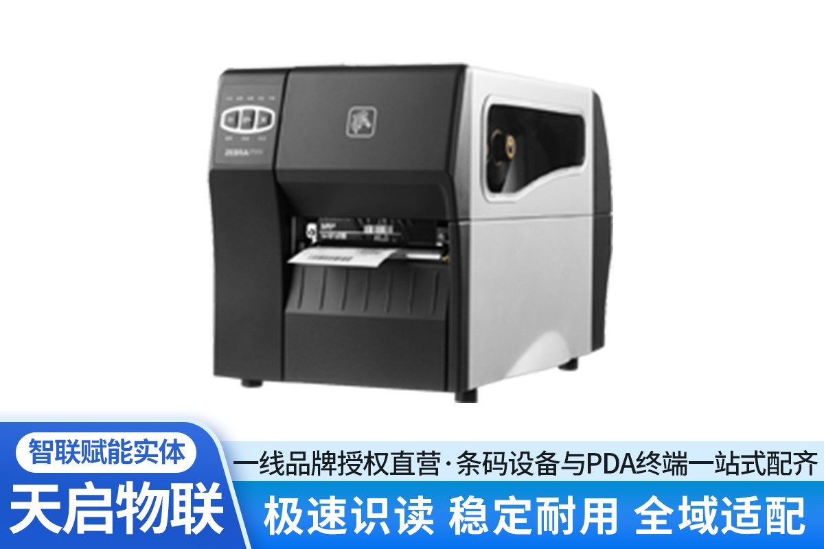 智能硬件部署现场