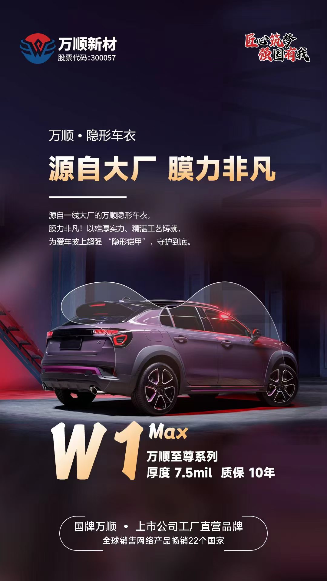 洗车房施工环境