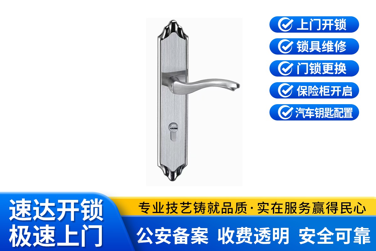 Key Cutting