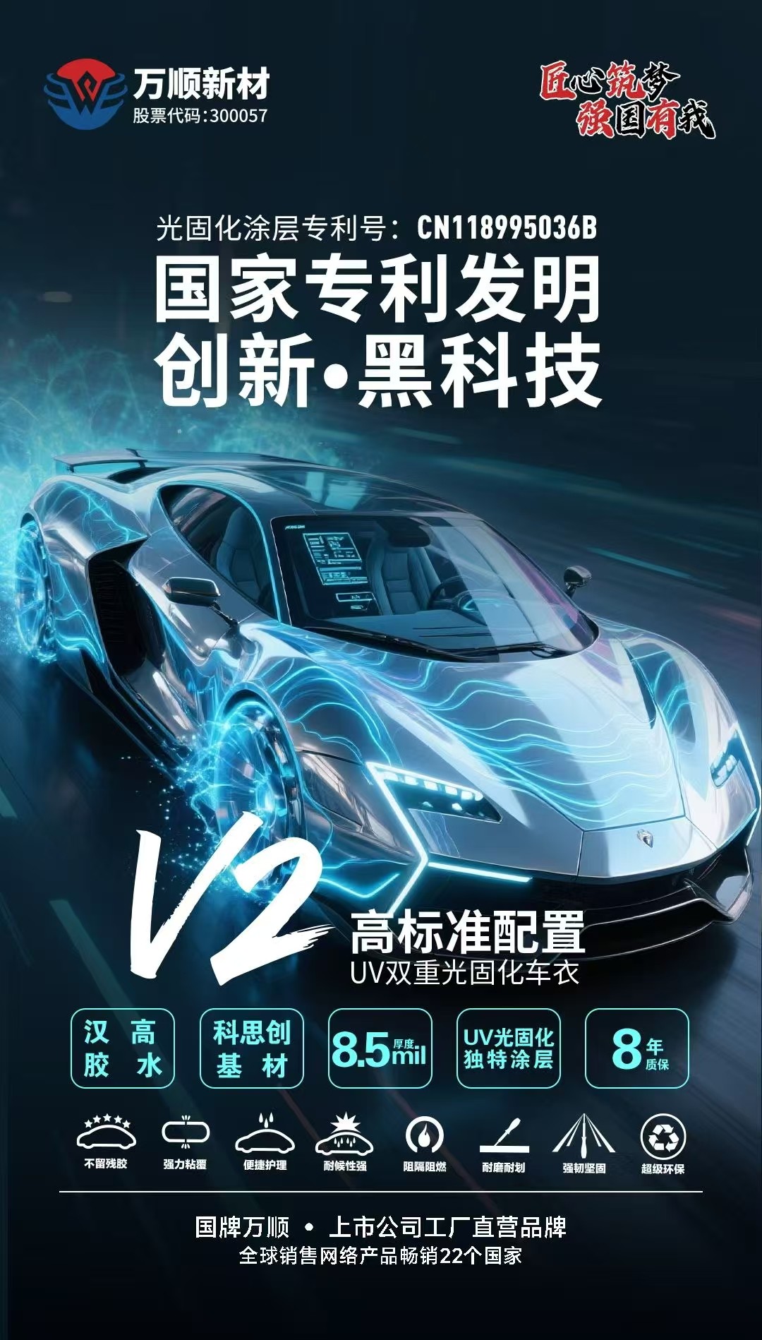 专车机裁演示