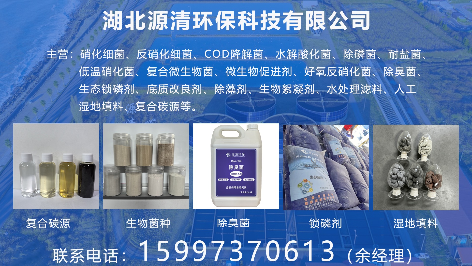 污水处理核心工艺示意图