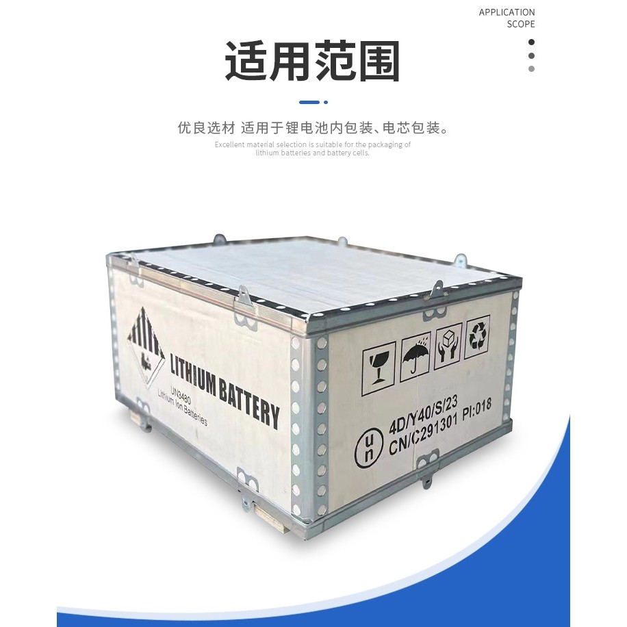 模块化包装箱组装示例