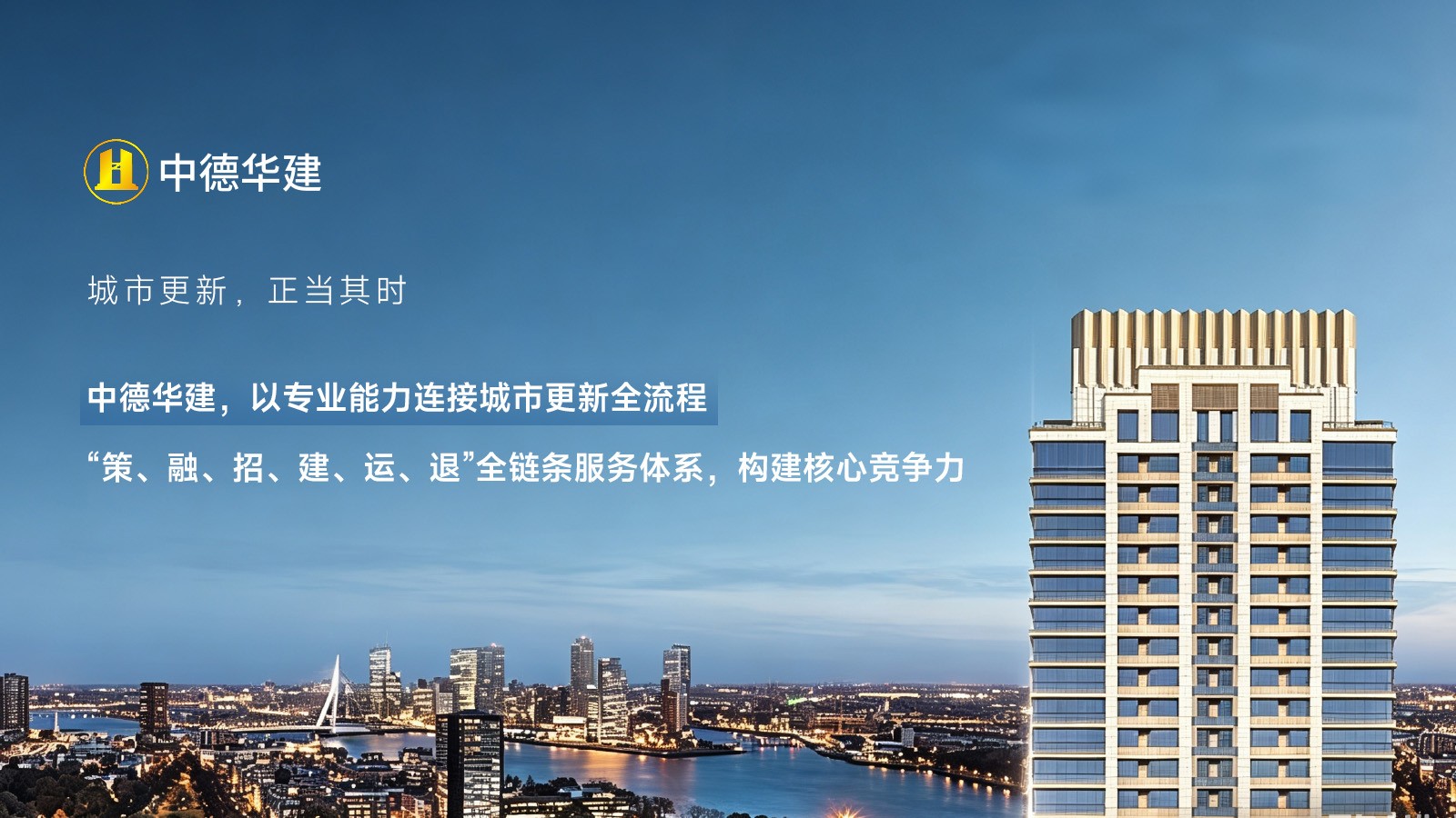 低空经济园区规划技术架构示意图