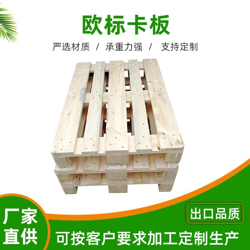 包装实拍