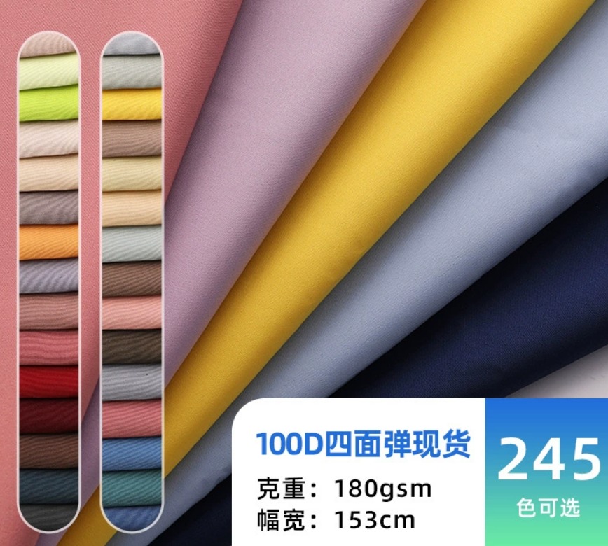 面料细节与仓储