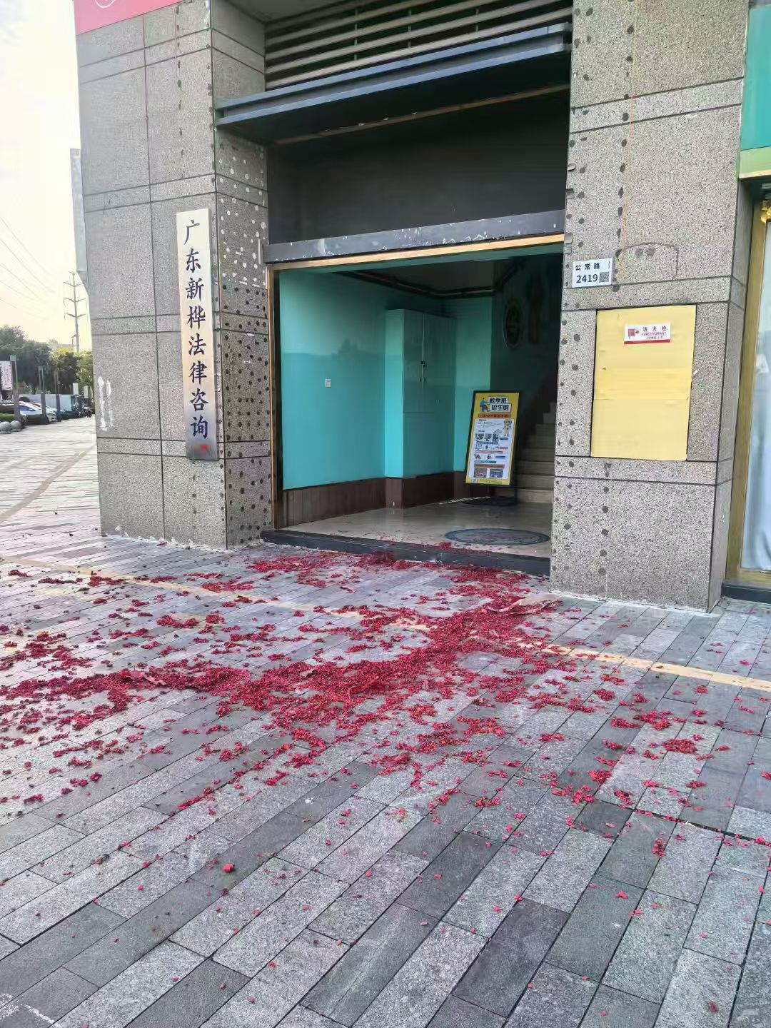 劳动争议法律服务场景
