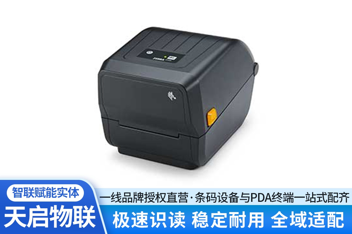 立象工业级条码打印设备实景