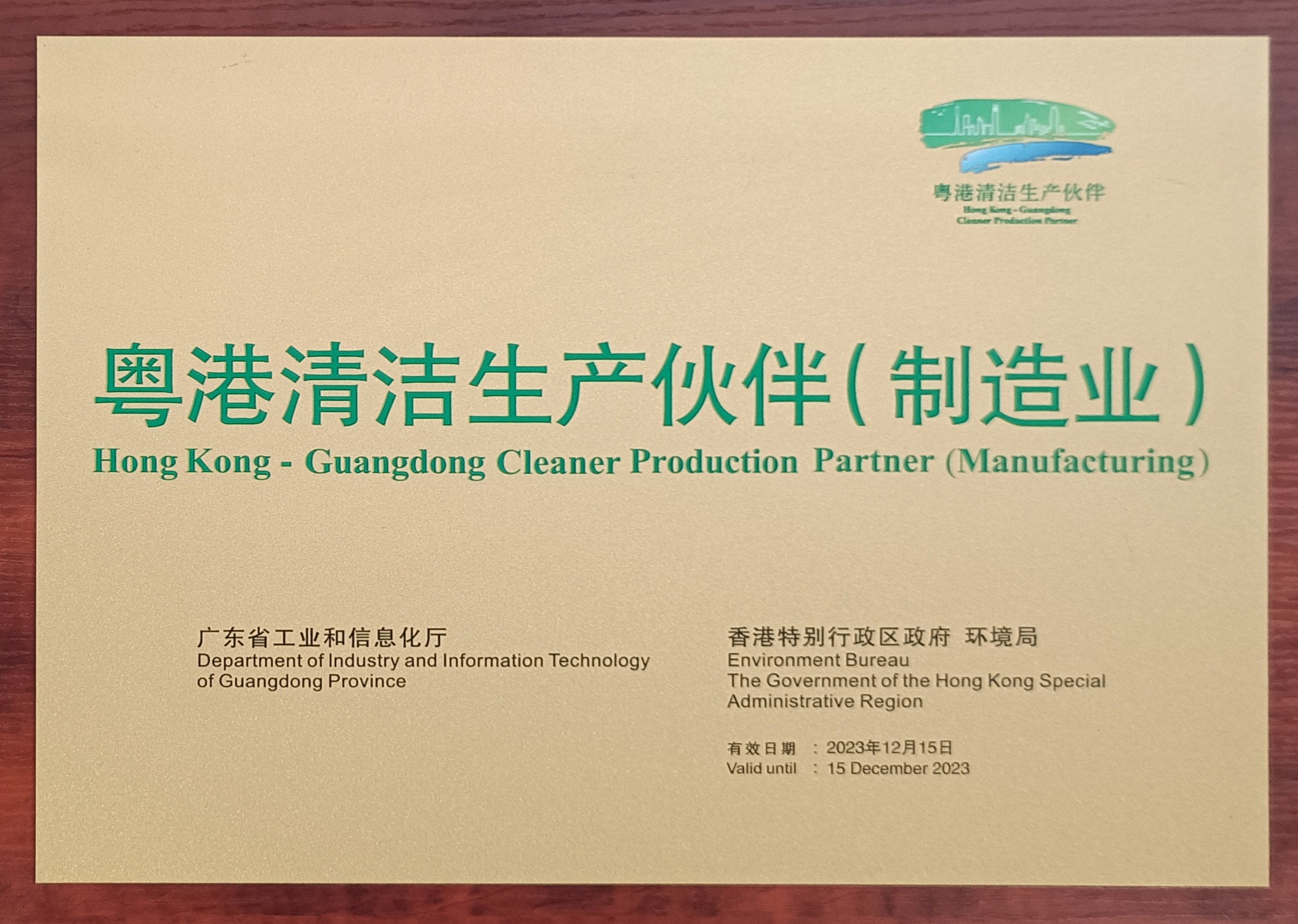 机柜结构与散热原理示意图