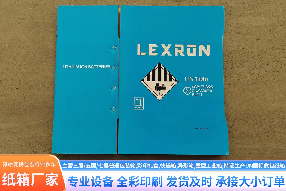 数码印刷与成品展示