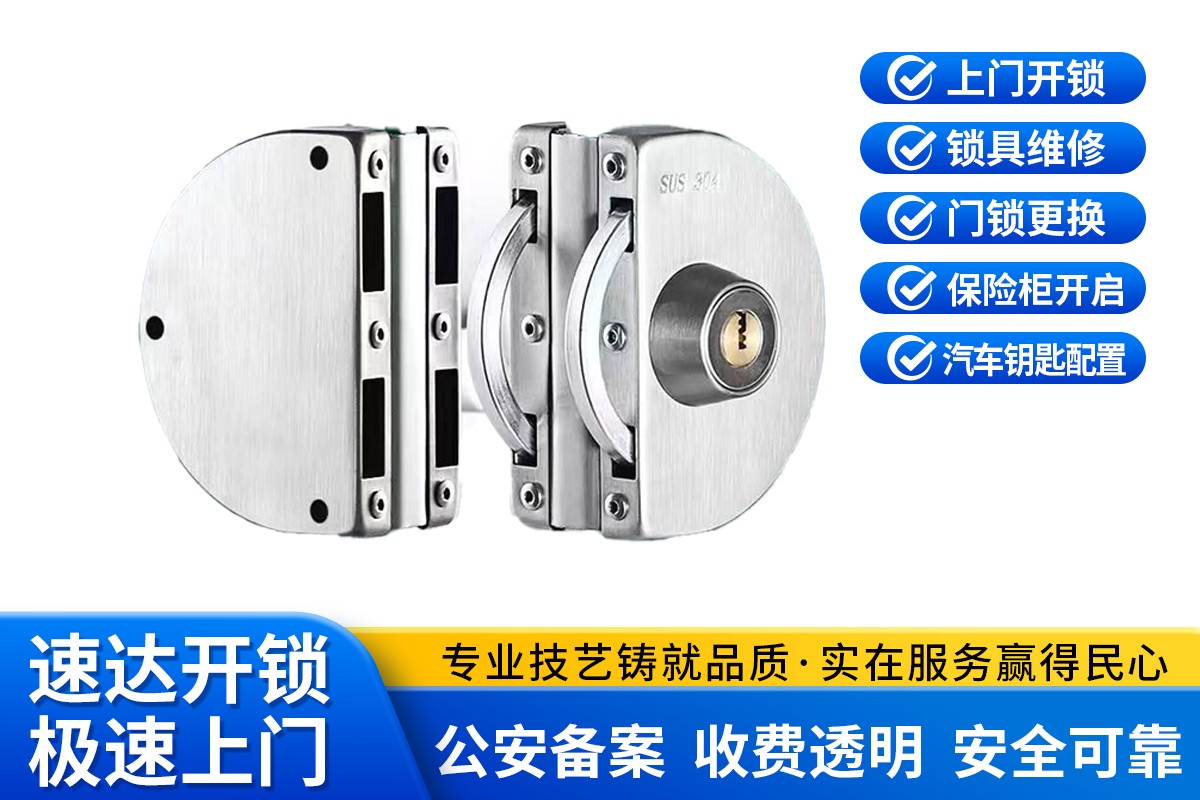老式门锁结构解析