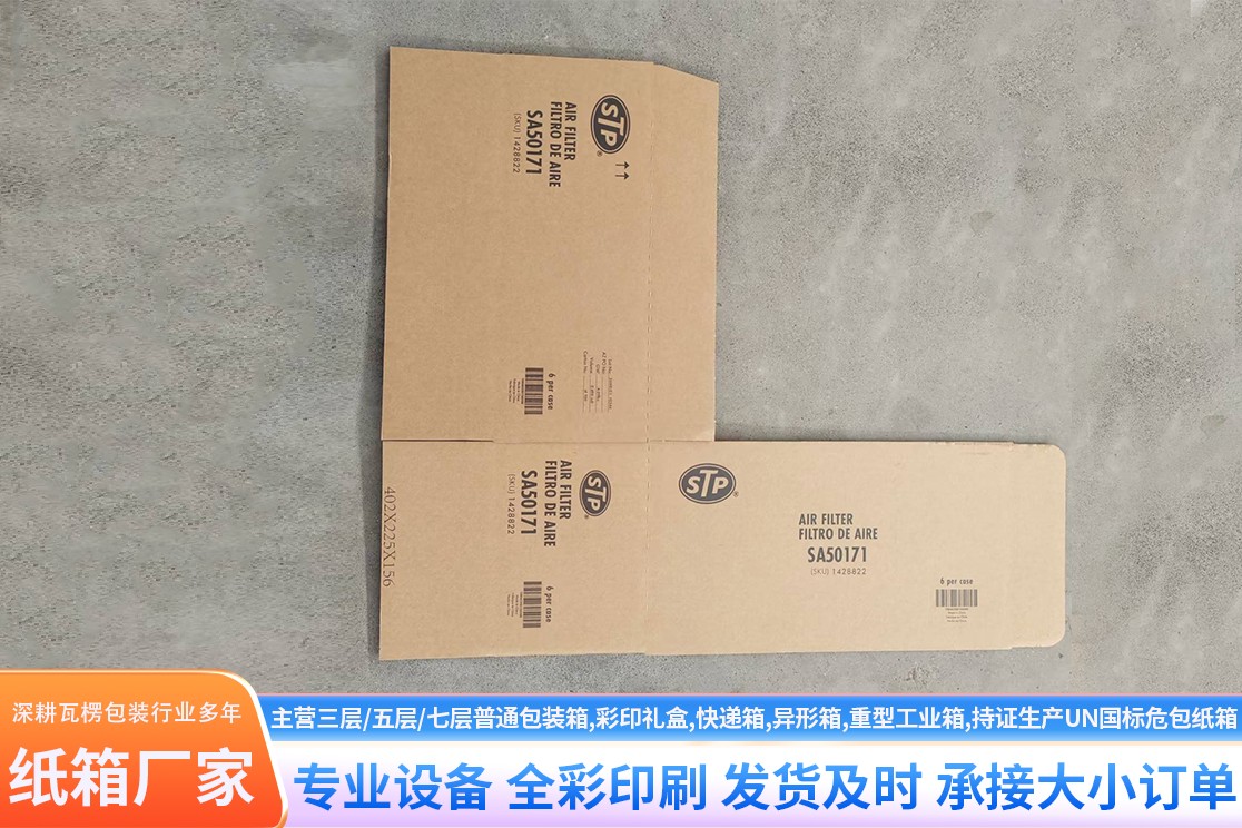 packaging line