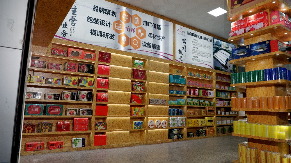 包装耗材展示