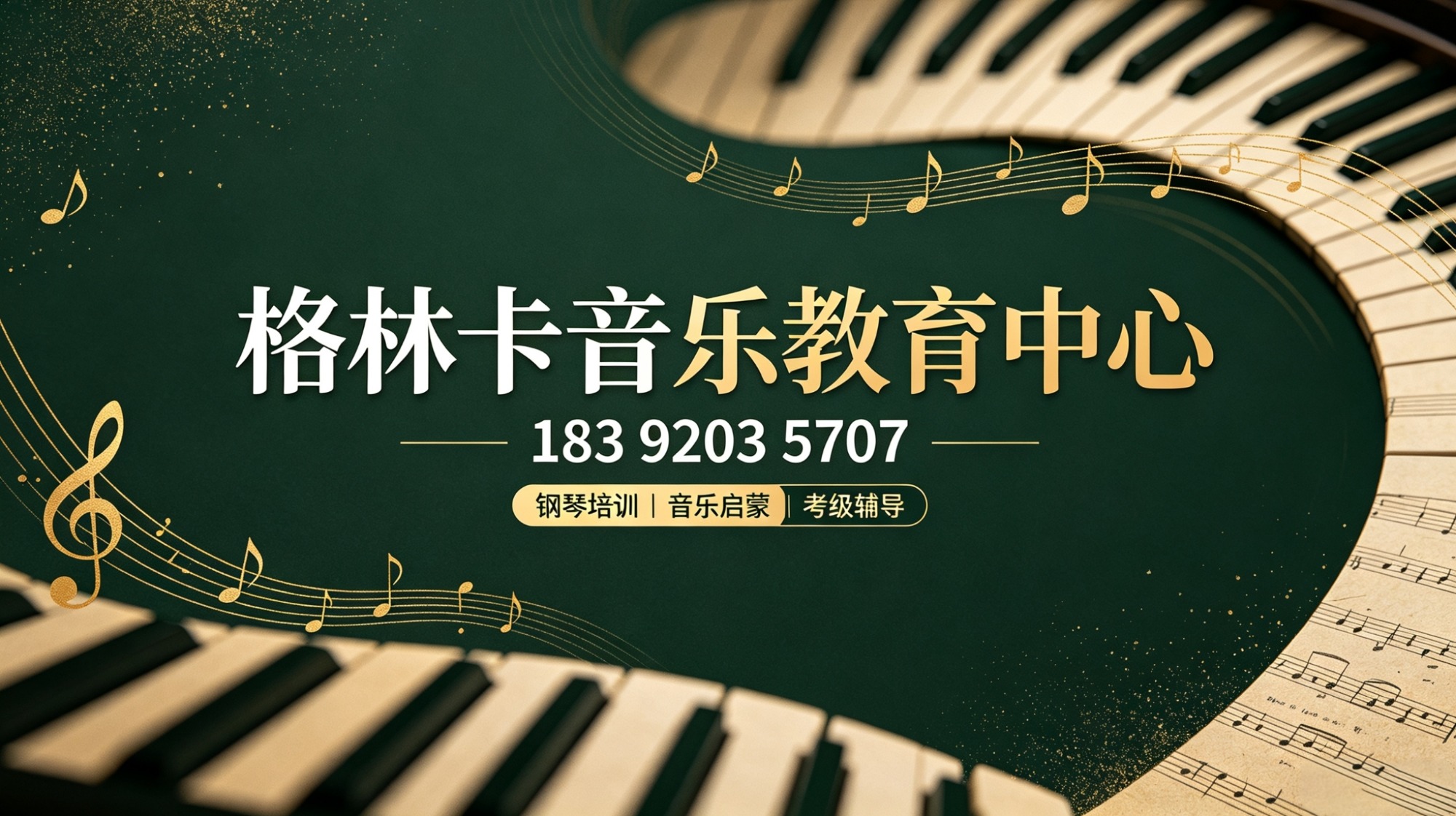 教学环境参考