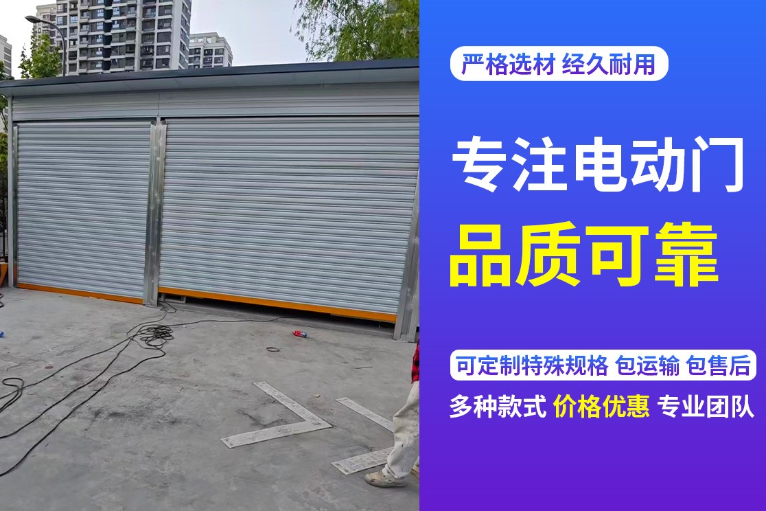 临建结构骨架与围护系统细节