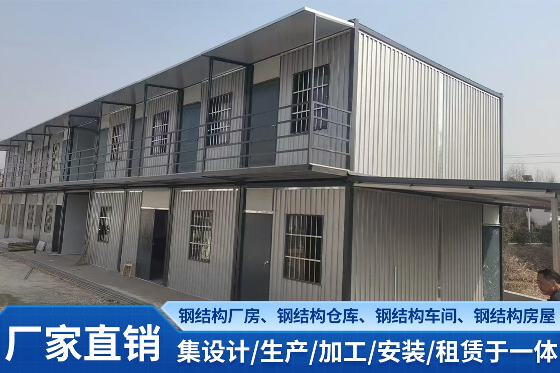 临建模块化场景