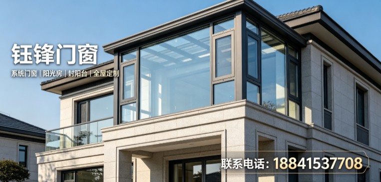 门窗现场施工标准