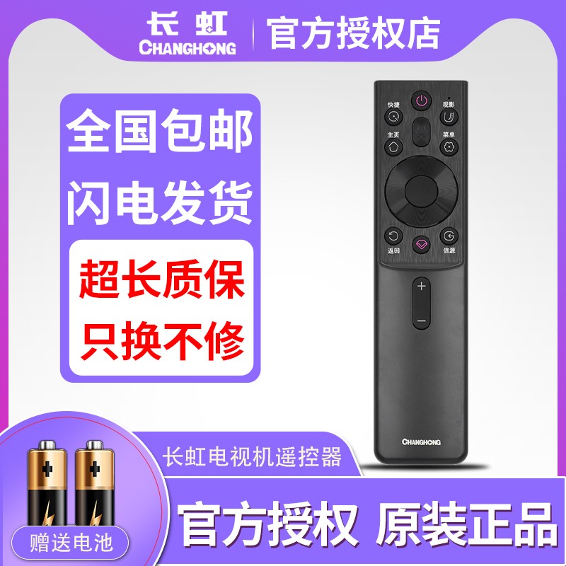 技术人员核对型号参数