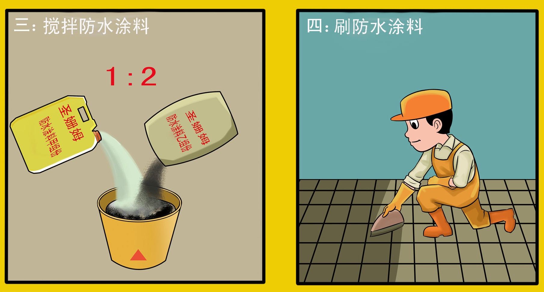 热反射隔热涂料实物展示