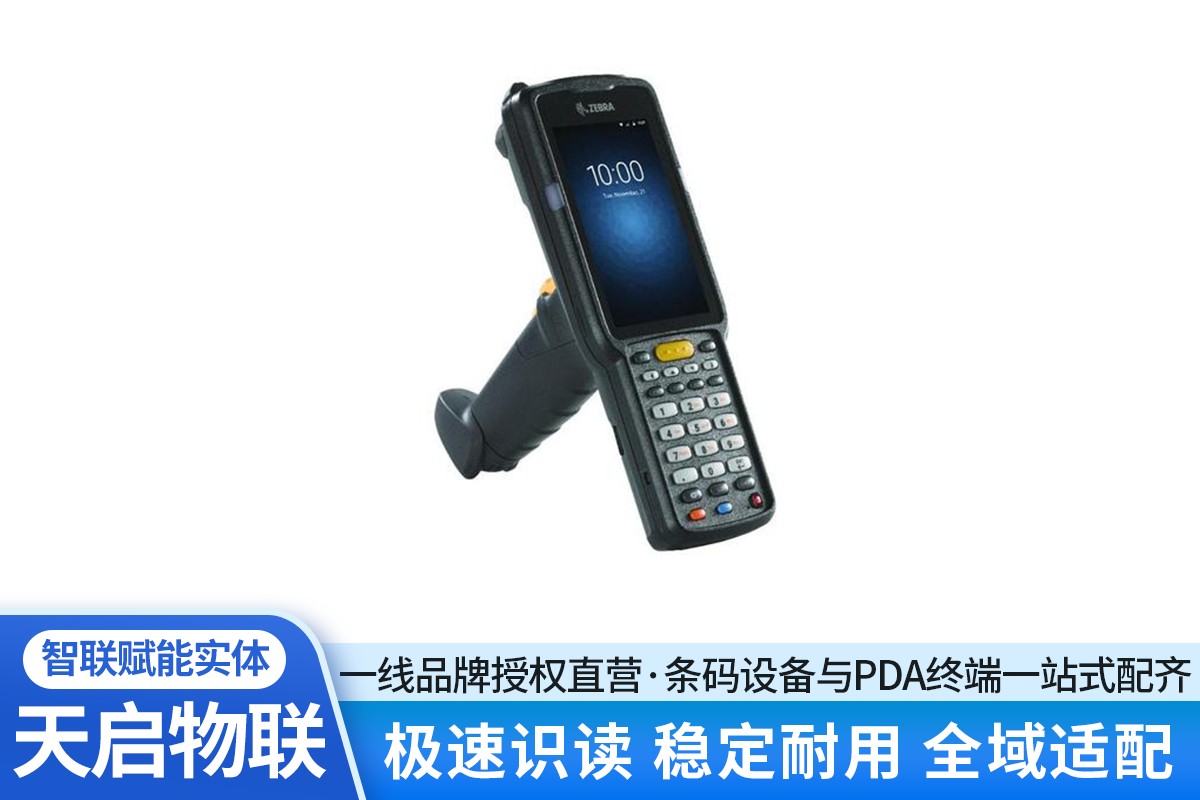 设备工作原理示意图