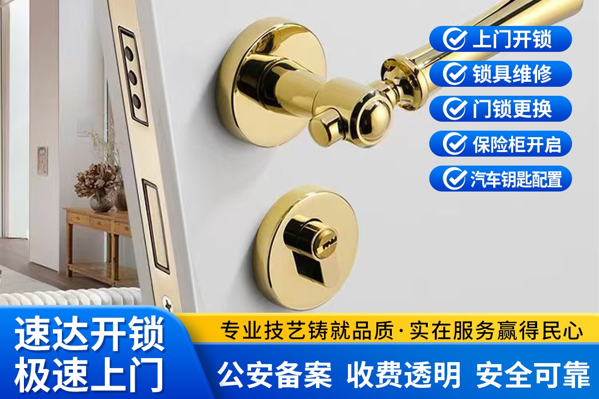 电子锁主板检测示意