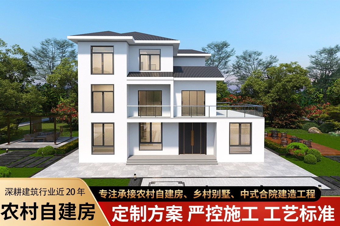villa construction