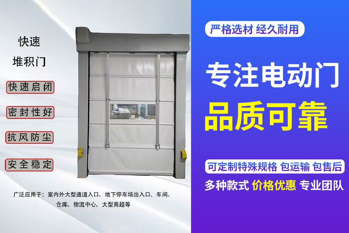 围挡安装现场示意图
