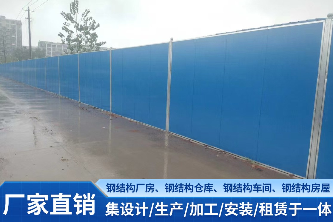 彩钢活动房生产场景
