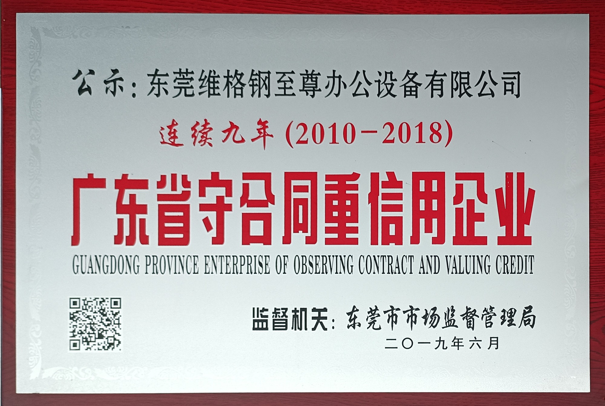 监控机房机柜结构展示
