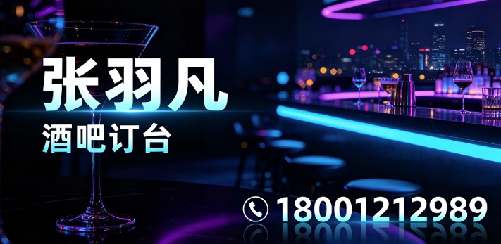 张羽凡三里屯联络处服务场景