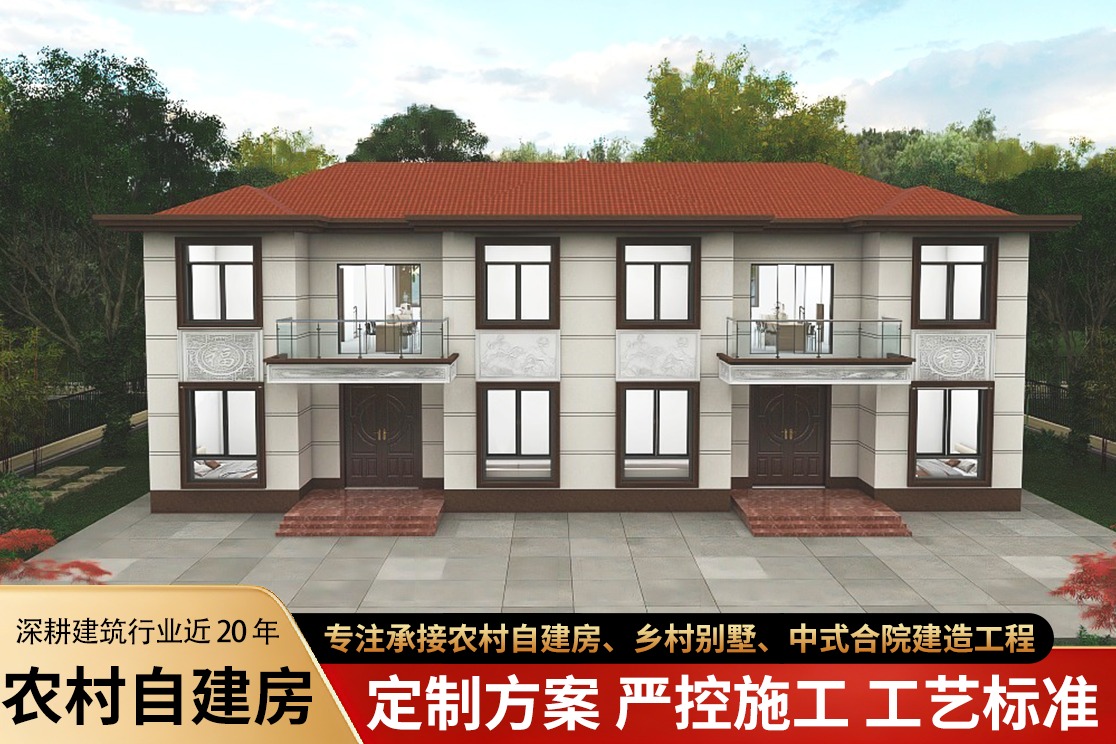 农村自建房实景