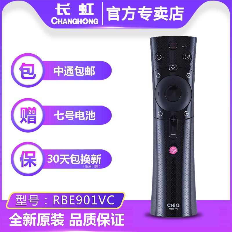 家电配件仓储实景