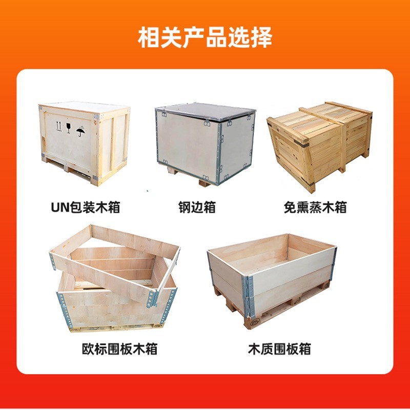 智能打包与质检流程