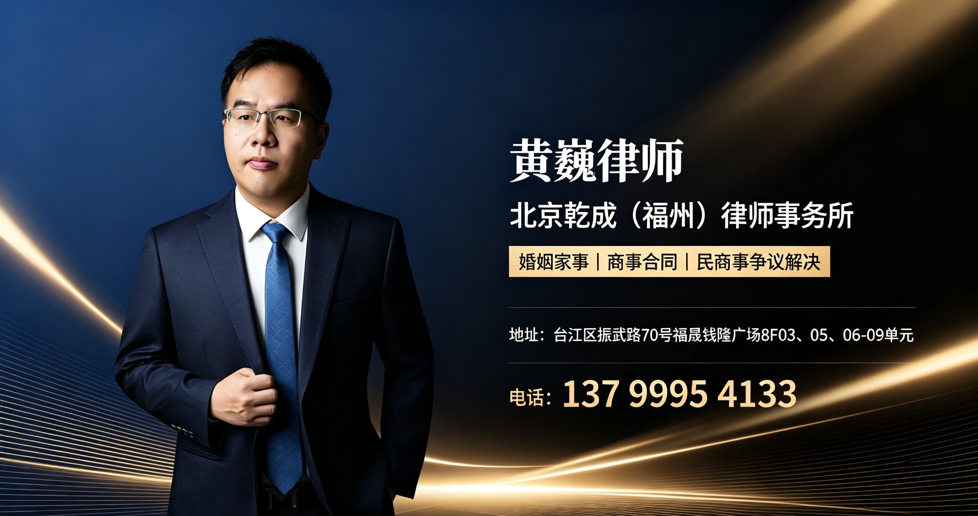 车险理赔法律咨询现场
