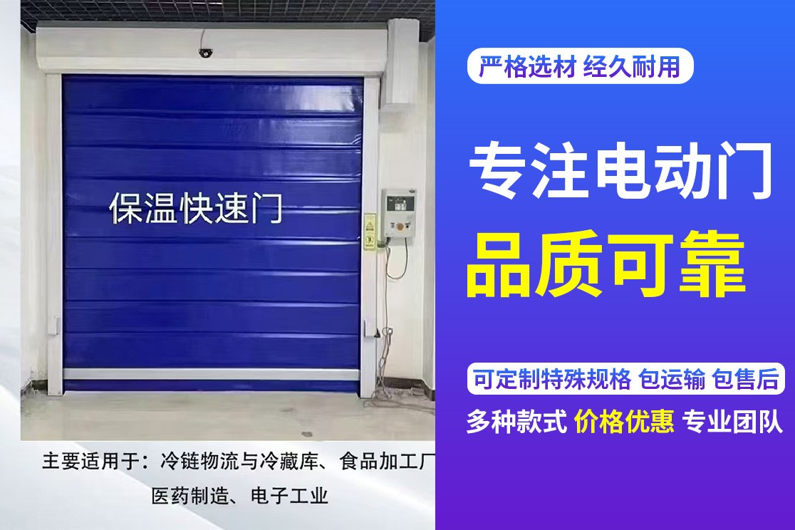 集装箱活动房生产细节