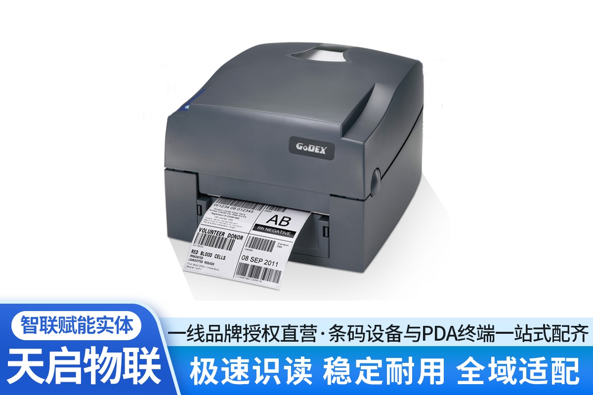 Coli Printer Principle