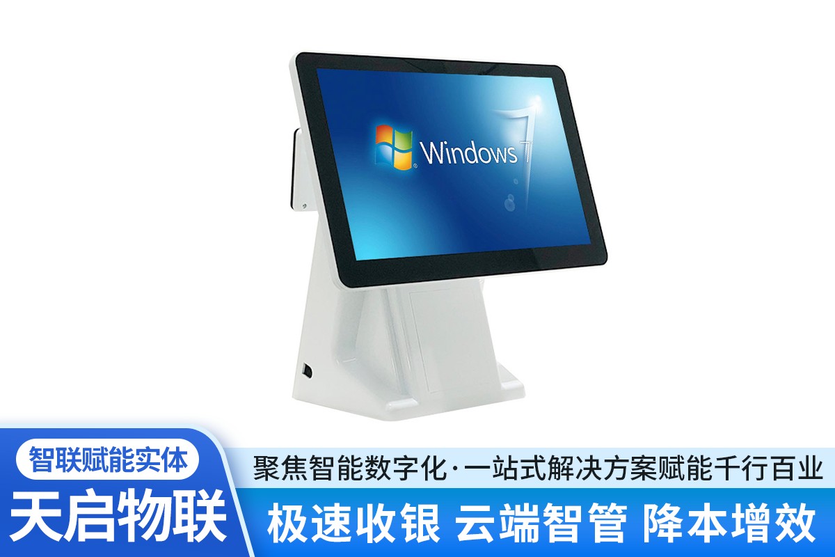 设备部署现场