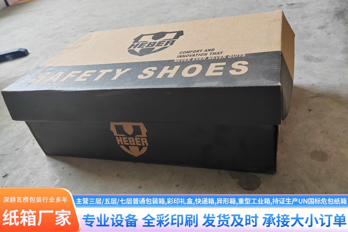 成品包装展示