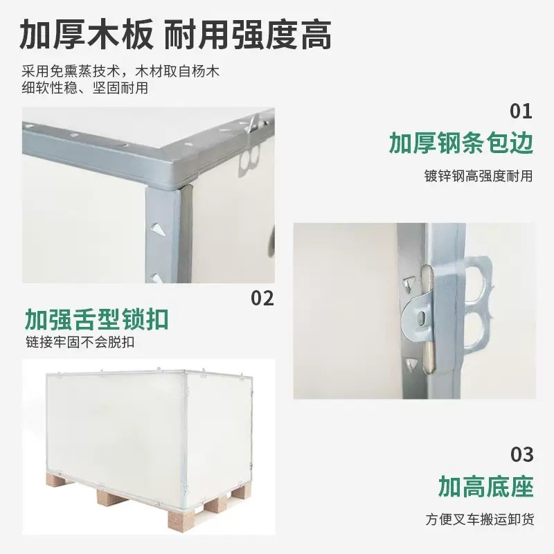 成品木箱展示