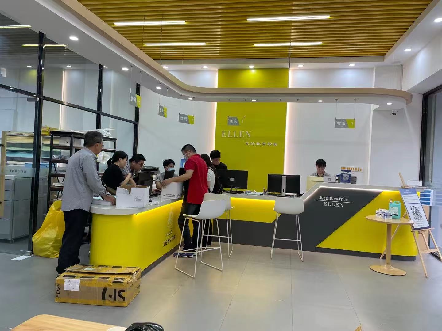 服务网点展示
