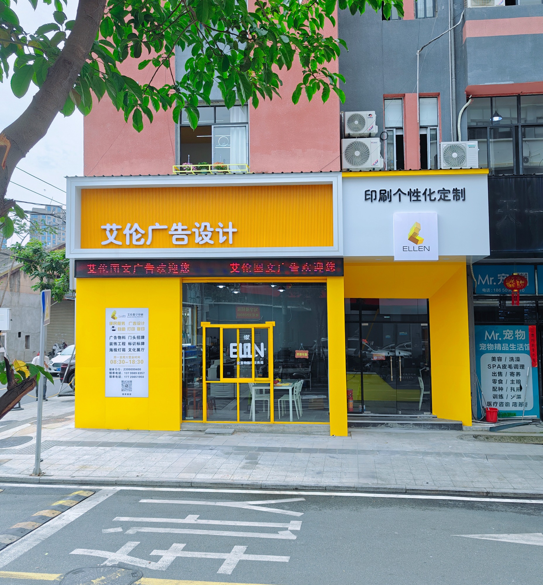 图文快印设备实拍