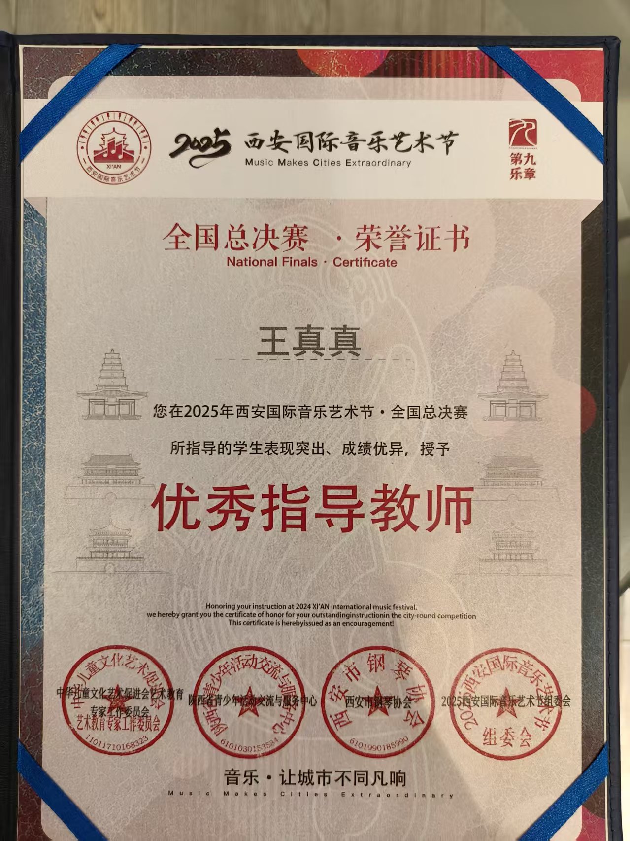 少儿钢琴学习环境