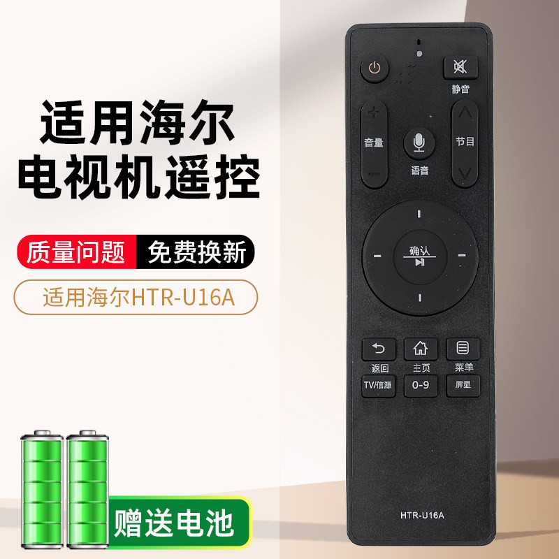 成都有名的电视机挂架商家怎么选？虹林电器有限责任公司成都服务中心