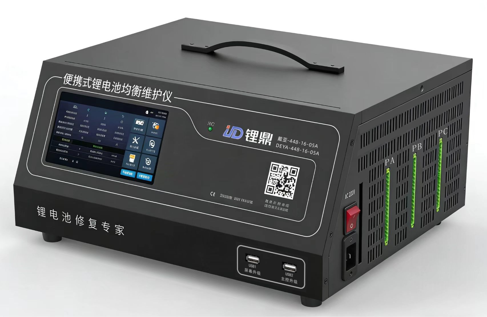 行业应用示意