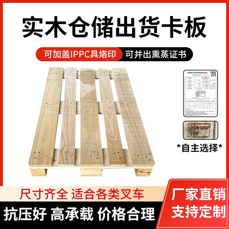 全自动生产设备展示