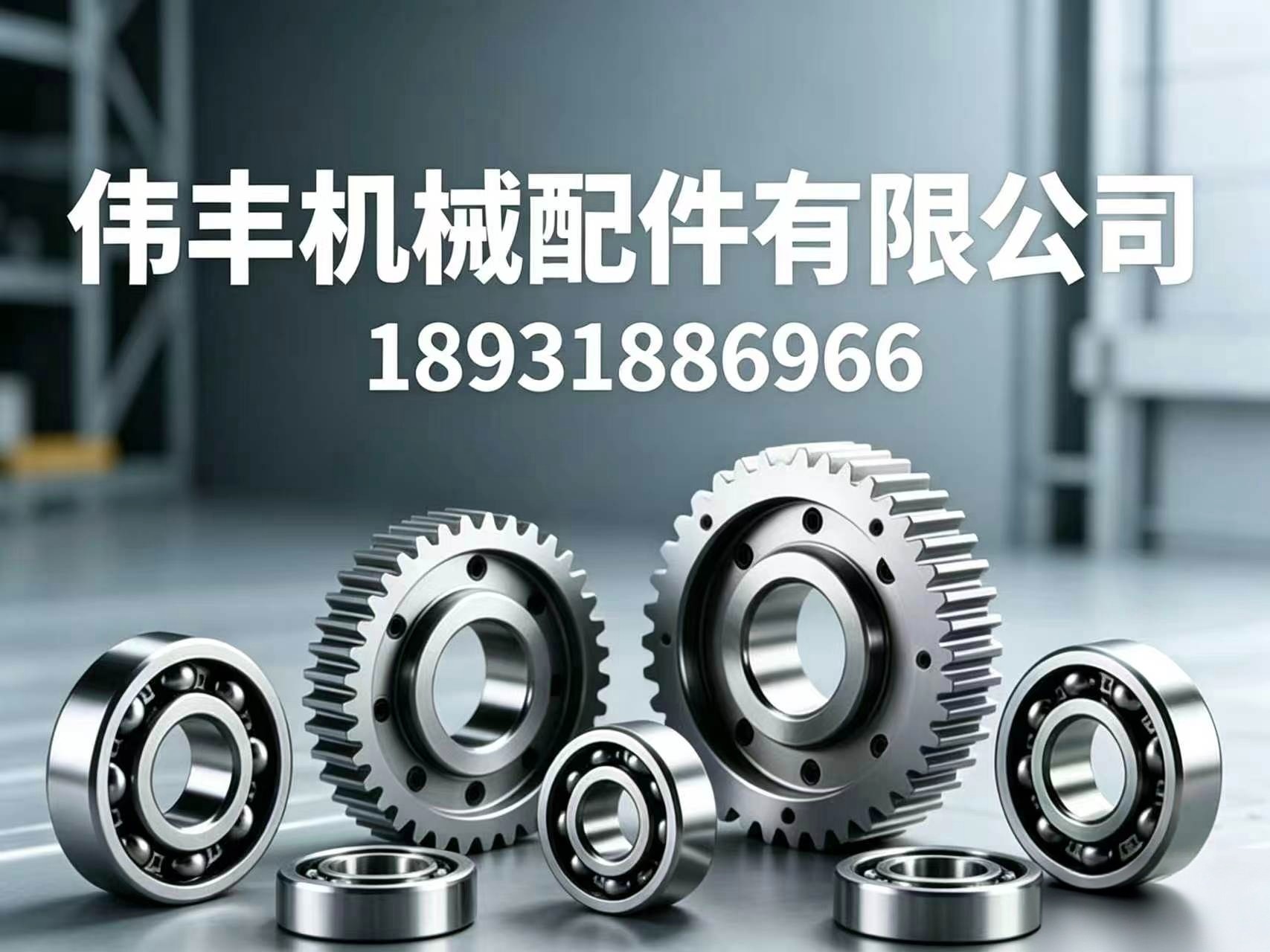 Production Line