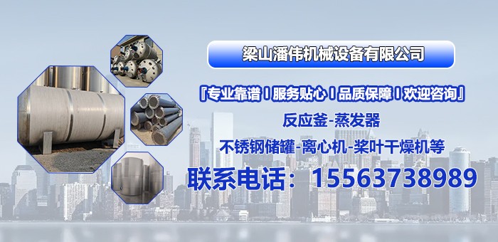 工业混合设备现场应用