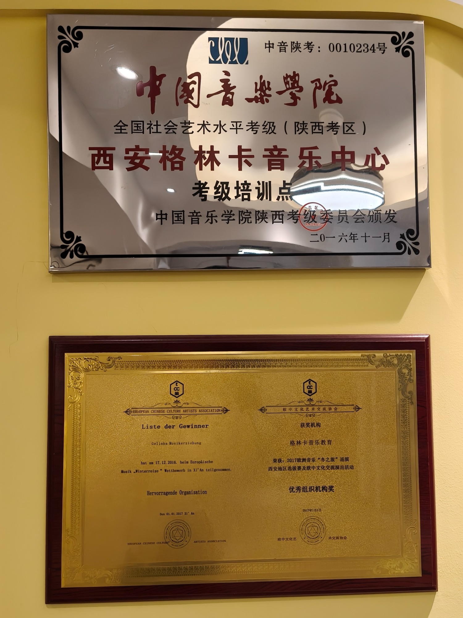 成人钢琴学习实景