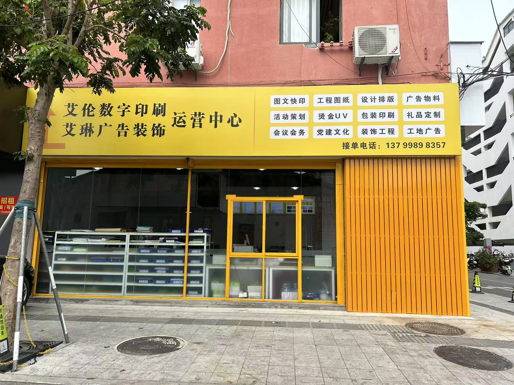 技术背景示意图