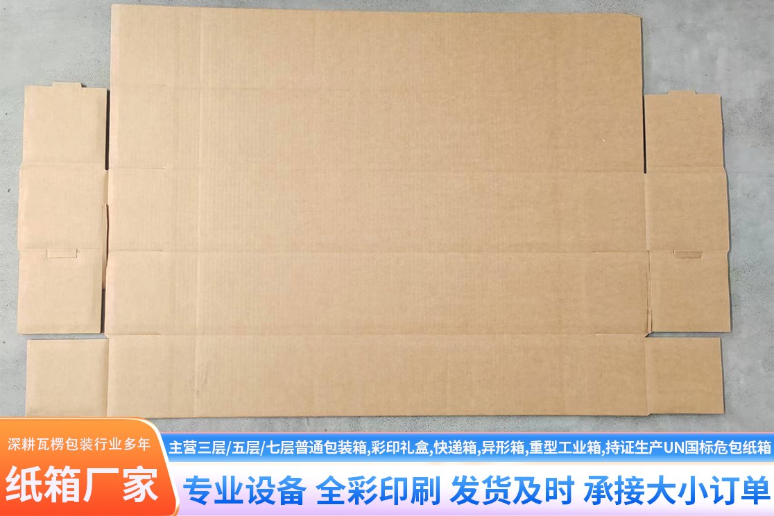 数字化打样输出